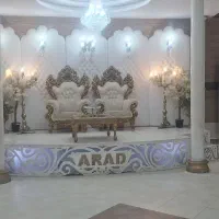 تالار پذیرایی آراد