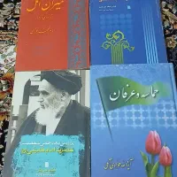 کتاب