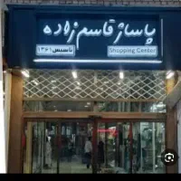 اجاره