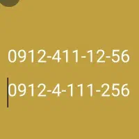 کد۴ بیلبوردی خوشگفتار