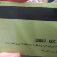 مدارک گم شده