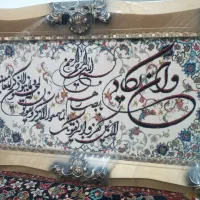 تابلو فرش