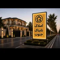 رهن-و-اجاره-دوخواب