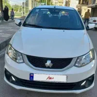 ساینا اس دوگانه