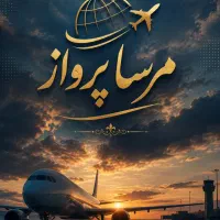 مدیر فنی بند ب و کانتر فروش خارجی