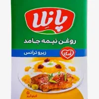 روغن نیمه جامد ۵ کیلویی زیرو ترانس پانلا