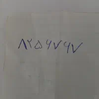 خط تلفن ثابت