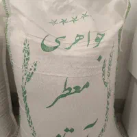 برنج شمال