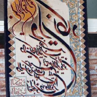 تابلو فرش