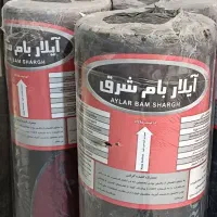 تولیدی ایزوگام آیلار بام شرق مستقیم از کارخانه بخر