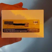 داریا ۲|موبایل|کرج, بنیاد|دیوار