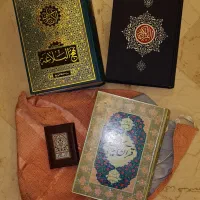 قرآن، نهج البلاغه، کتب مذهبی و دینی
