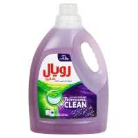 مایع لباسشویی رویال اصل - ۱ و ۲.۷ لیتری