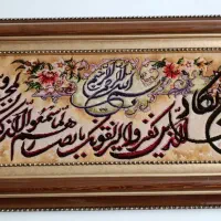تابلو فرش ایه