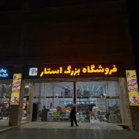 تابلوساز ونصاب انواع تابلوهای تبلیغاتی