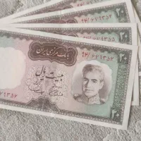 اسکناس قدیمی