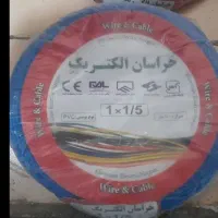 سیم برق ۱/۵
