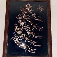 تابلو ایت الکرسی مس