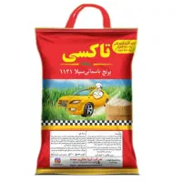 برنج هندی تاکسی کیسه ۱۰ کیلویی