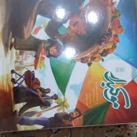 بازی موکبدار