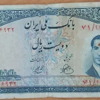 قدیمی|لوازم التحریر|اصفهان, سروستان|دیوار