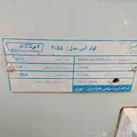 کولر6500