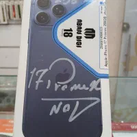 ایفون ۱۷ پرومکس