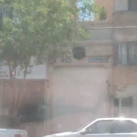 ۴۰+۱۳۰ متر تجاری دایم بهترین لوکیشن اوایل هنرستان