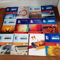 کتابهای کنکوری همراه سیدی