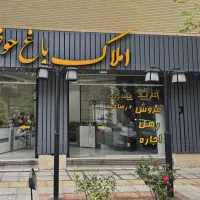 فروش-مغازه-ملکی-باهنر-جنوبی