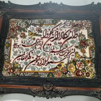 تابلو فرش ، ونیکاد