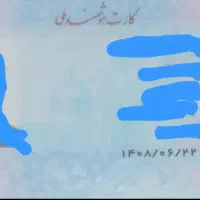 کسانی که داخل اداره ی ثبت احوال هستند راهنمایی کنن
