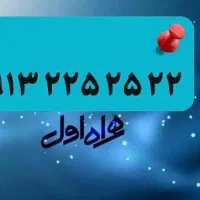 سیم کارت رند