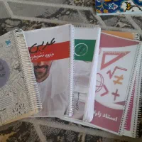 کتاب تست رشته انسانی