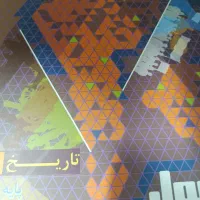 کتاب کار فرمول بیست
