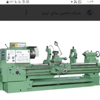 تراشکار وپکینگ تراش