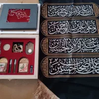 پک حرم کربلا