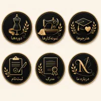 آموزش خیاطی