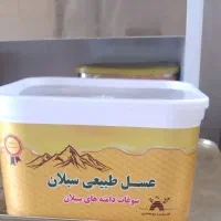 عسل طبیعی سبلان