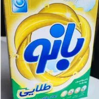 پودر لباسشویی ماشینی بانو‌