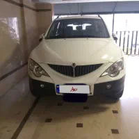 سانگ یانگ اکتیون ۲۰۱۳