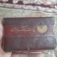 مدارک پیدا شده