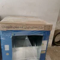 کولر ابی 8000 جنرال موتوژن نو پلمپ