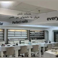 استخدام ناخنکار حرفه ایی در میدان شکوفه