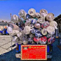 قالیشویی پونک.سعادت اباد.شهرک غرب.فرحزاد.اشرفی