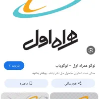 سیم کارت همراه اول