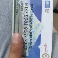 عابربانک ملی