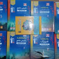 کتاب های آبی کانون قلمچی