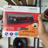 ضبط حرفه‌ای چیتا (اقساط بدون چک و سفته)