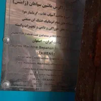 دستگاه میوه خشک کن